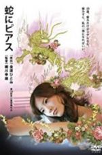 Watch Snakes and Earrings M4ufreemovies