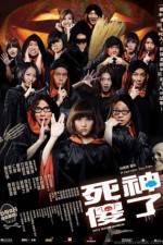 Watch Split Second Murders M4ufreemovies