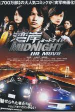 Watch Wangan middonaito the movie M4ufreemovies