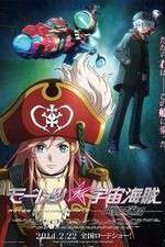 Watch Bodacious Space Pirates M4ufreemovies
