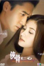 Watch Healing Hearts M4ufreemovies