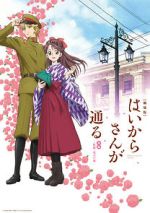 Watch Haikara-San: Here Comes Miss Modern M4ufreemovies