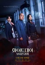 Watch The Labyrinth M4ufreemovies