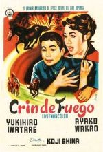 Watch Maboroshi no uma M4ufreemovies