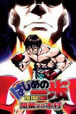 Watch Hajime no Ippo - Mashiba vs. Kimura M4ufreemovies