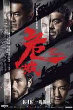 Watch Call of Heroes M4ufreemovies