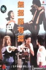 Watch Wu zhao sheng you zhao M4ufreemovies