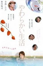 Watch It\'s Only Talk M4ufreemovies