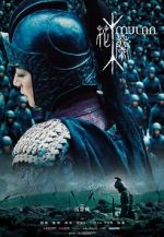 Watch Mulan: Rise of a Warrior M4ufreemovies