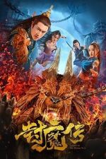 Watch Legend of the Demon Seal M4ufreemovies