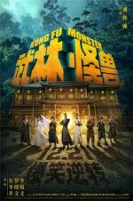 Watch Kung Fu Monster M4ufreemovies