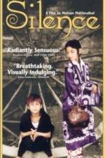 Watch Sokout M4ufreemovies