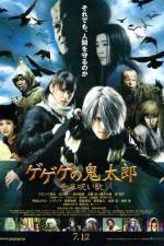 Watch Kitaro and the Millennium Curse M4ufreemovies