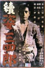 Watch Zoku Sugata Sanshiro M4ufreemovies