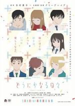 Watch Dônika naru hibi M4ufreemovies