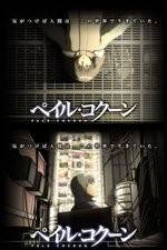 Watch Pale Cocoon M4ufreemovies