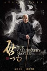 Watch The Calligraphy Master M4ufreemovies