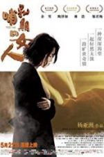 Watch Feed Me M4ufreemovies