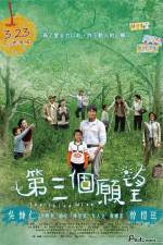 Watch The Third Wish M4ufreemovies