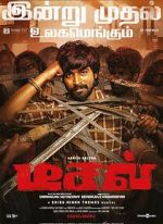 Watch Diesel M4ufreemovies