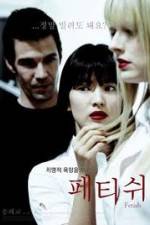 Watch Fetish M4ufreemovies