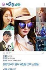 Watch Star Nextdoor M4ufreemovies