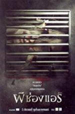 Watch The Sisters M4ufreemovies