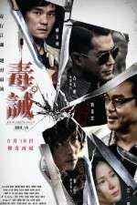 Watch Dealer/Healer M4ufreemovies