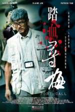 Watch Port of Call M4ufreemovies