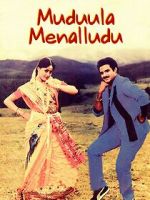 Watch Muddula Menalludu M4ufreemovies