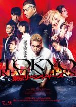 Watch Tokyo Revengers M4ufreemovies