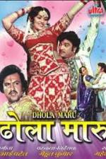 Watch Dhola Maru M4ufreemovies