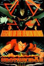 Watch Urotsukidôji II: Legend of the Demon Womb M4ufreemovies