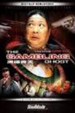 Watch Hong fu qi tian M4ufreemovies
