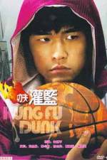 Watch Gong fu guan lan M4ufreemovies