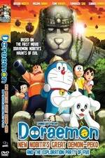 Watch Doraemon: New Nobita's Great Demon-Peko and the Exploration Party of Five M4ufreemovies