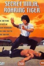 Watch Injamun salsu M4ufreemovies