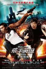Watch Black White Episode 1 M4ufreemovies