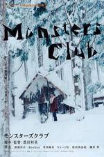 Watch Monsters Club M4ufreemovies