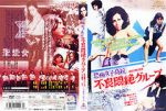 Watch Kyofu joshikôkô: Furyo monzetsu guruupu M4ufreemovies