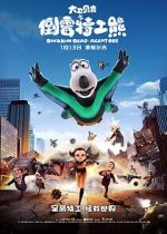 Watch Backkom Bear: Agent 008 M4ufreemovies