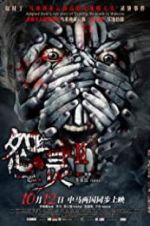 Watch Haunted Road 2 M4ufreemovies