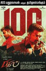 Watch Bigil M4ufreemovies