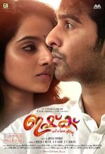 Watch Ishq M4ufreemovies