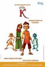 Watch Super K M4ufreemovies
