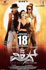 Watch The Villain M4ufreemovies