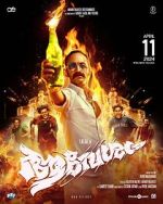 Watch Aavesham M4ufreemovies