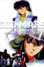 Watch God Mars The Untold Legend At Seventeen M4ufreemovies