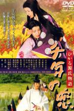 Watch Sennen no koi - Hikaru Genji monogatari M4ufreemovies