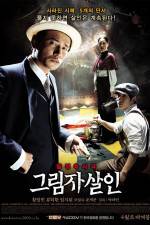 Watch Private Eye M4ufreemovies